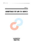 표지