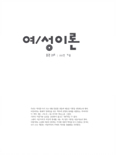 표지