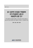표지
