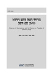 표지
