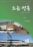 표지