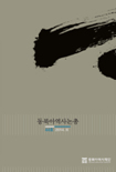 표지