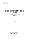 표지