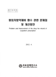 표지