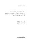 표지