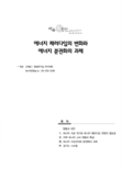 표지