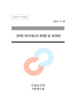 표지