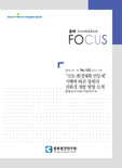 표지