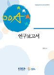 표지