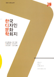 표지