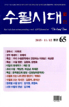 표지