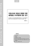 표지