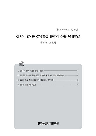 표지