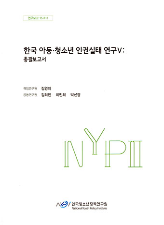 표지