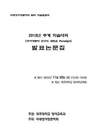 표지
