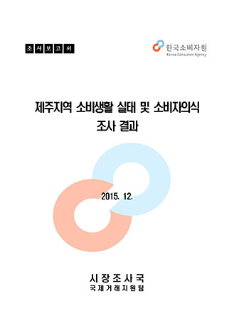 표지