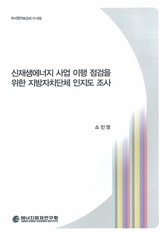 표지