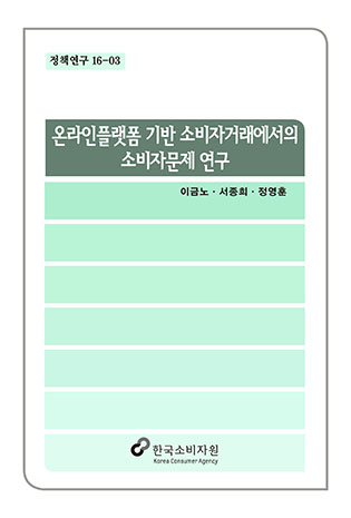 표지