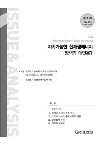 표지