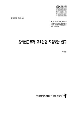 표지