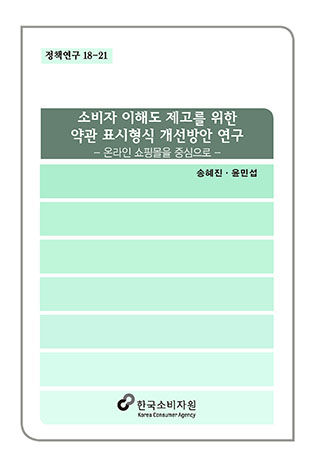 표지