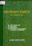표지