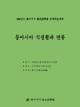 표지