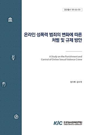 표지