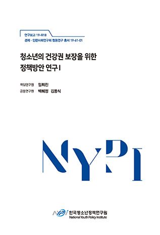 표지