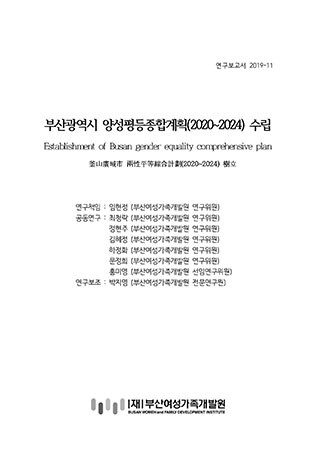 표지