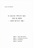 표지