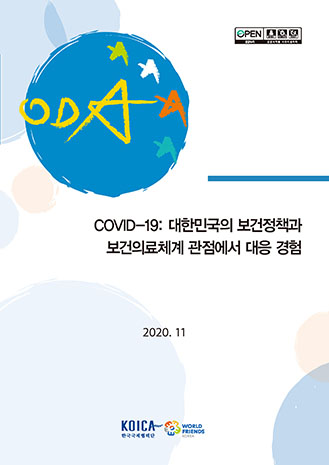 표지