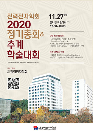 개방 고장 스위치 검출을 위한 캐스케이드 H-브릿지 멀티레벨 인버터의 하이브리드 고장 진단 기법 - 전력전자학회 학술대회 논문집 - 전력전자학회 : 논문 - DBpia 개방 고장 스위치 검출을 위한 캐스케이드 H-브릿지 멀티레벨 인버터의 하이브리드 고장 진단 기법 - 전력전자학회 학술대회 논문집 - 전력전자학회 : 논문 - Dbpia