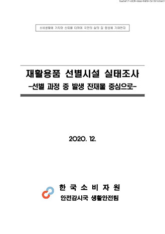 표지