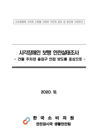 표지