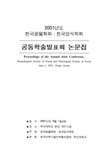 표지