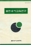 표지