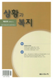 표지