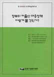 표지