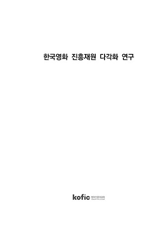 표지