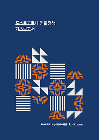 표지