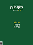 표지
