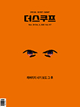표지