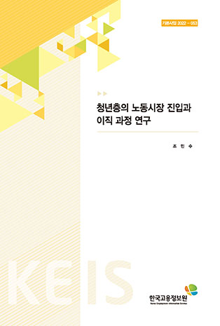 표지