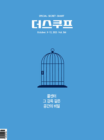 표지