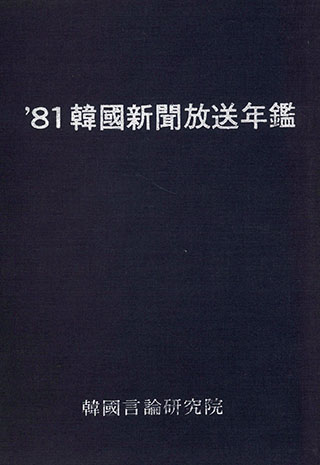 표지