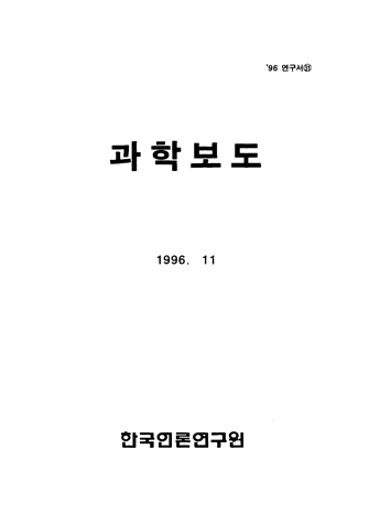 표지