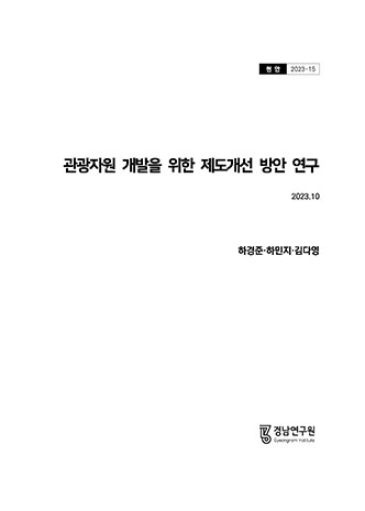 표지