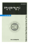 표지