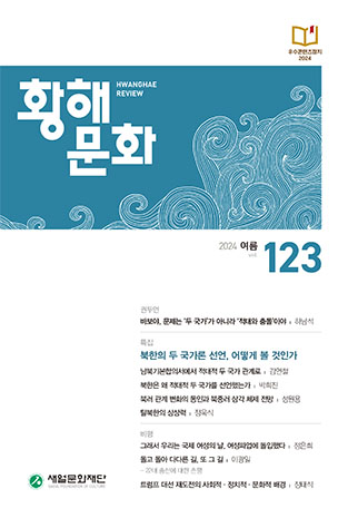 표지